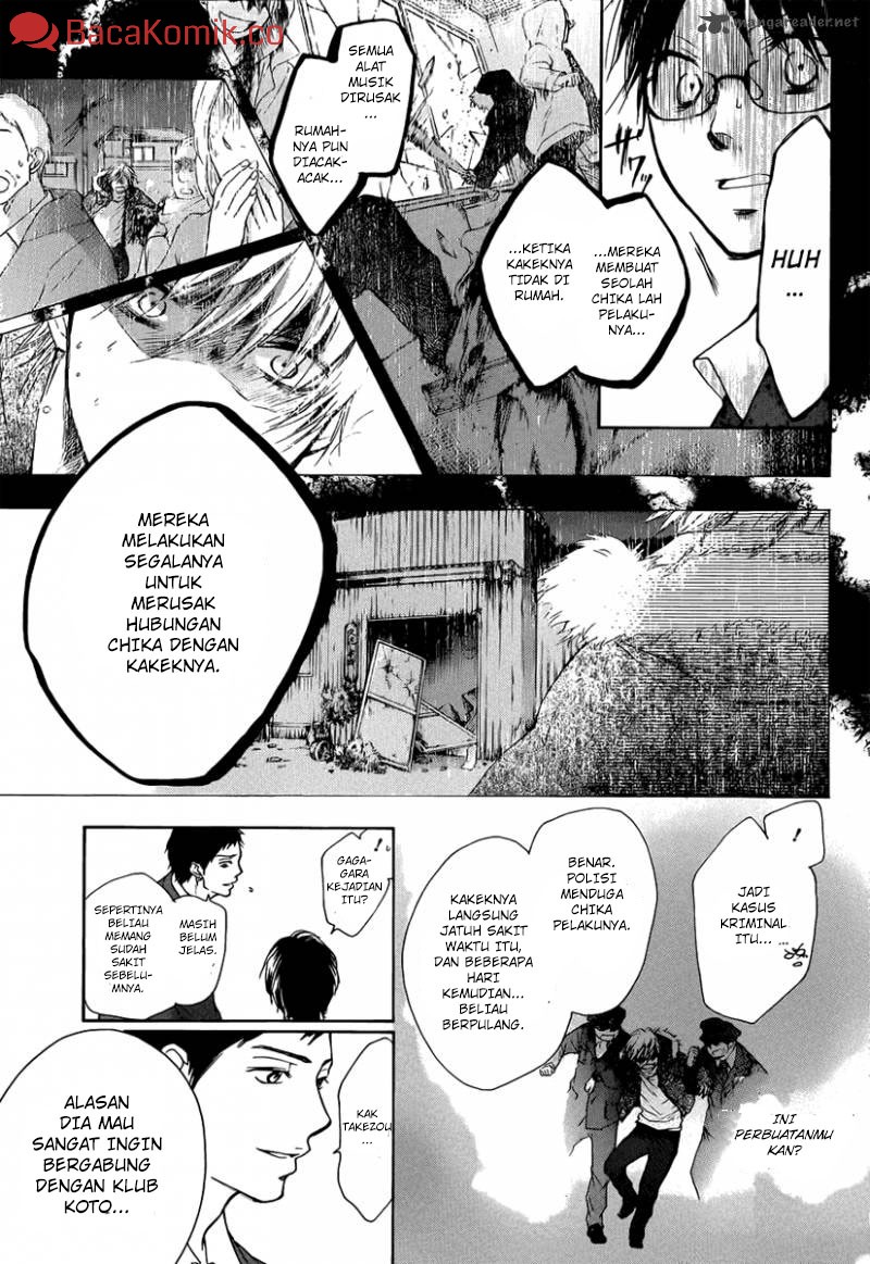 Kono Oto Tomare!